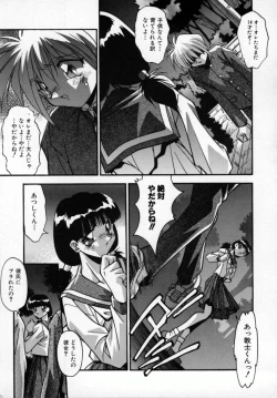 Page 84 of Kawaii Akuma