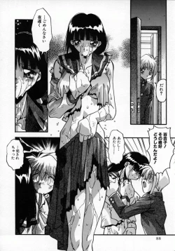 Page 91 of Kawaii Akuma