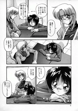 Page 9 of Kawaii Akuma