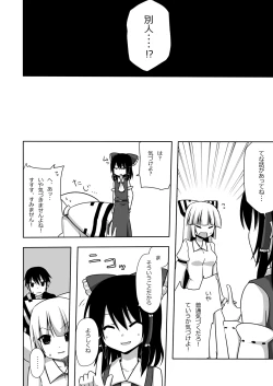 Page 11 of Mokomoko Kyakkya Ufufu 1