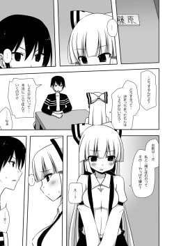 Page 12 of Mokomoko Kyakkya Ufufu 1