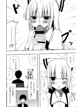 Page 19 of Mokomoko Kyakkya Ufufu 1