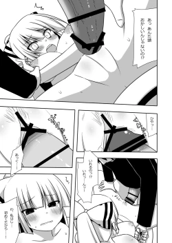 Page 30 of Mokomoko Kyakkya Ufufu 1