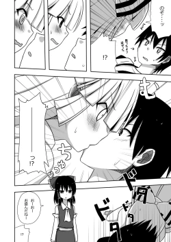 Page 7 of Mokomoko Kyakkya Ufufu 1