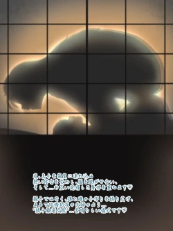 Page 177 of Hahaoya ni Kuwareru Ie