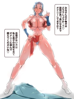 Page 45 of Hahaoya ni Kuwareru Ie