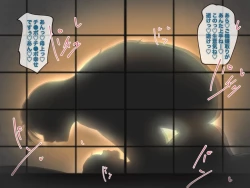 Page 60 of Hahaoya ni Kuwareru Ie