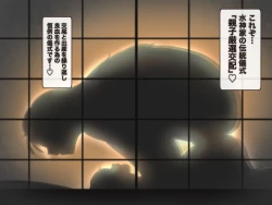 Page 61 of Hahaoya ni Kuwareru Ie