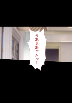 Page 106 of Kyonyuu Gishi to Muchimuchi Gimai to Iku! Tanetsuke Onsen Ryokan!!