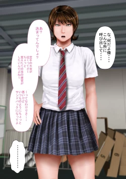 Page 130 of Kyonyuu Gishi to Muchimuchi Gimai to Iku! Tanetsuke Onsen Ryokan!!