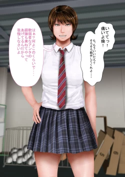 Page 132 of Kyonyuu Gishi to Muchimuchi Gimai to Iku! Tanetsuke Onsen Ryokan!!