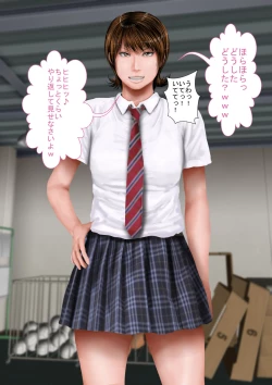 Page 133 of Kyonyuu Gishi to Muchimuchi Gimai to Iku! Tanetsuke Onsen Ryokan!!