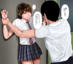 Page 137 of Kyonyuu Gishi to Muchimuchi Gimai to Iku! Tanetsuke Onsen Ryokan!!