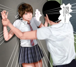 Page 139 of Kyonyuu Gishi to Muchimuchi Gimai to Iku! Tanetsuke Onsen Ryokan!!