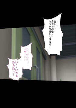 Page 141 of Kyonyuu Gishi to Muchimuchi Gimai to Iku! Tanetsuke Onsen Ryokan!!