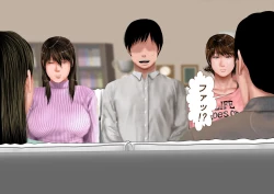 Page 198 of Kyonyuu Gishi to Muchimuchi Gimai to Iku! Tanetsuke Onsen Ryokan!!