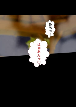 Page 19 of Kyonyuu Gishi to Muchimuchi Gimai to Iku! Tanetsuke Onsen Ryokan!!