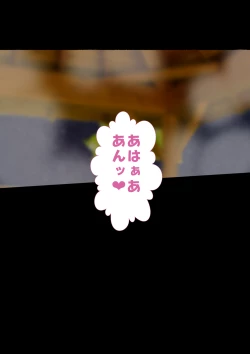 Page 39 of Kyonyuu Gishi to Muchimuchi Gimai to Iku! Tanetsuke Onsen Ryokan!!