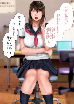 Page 74 of Kyonyuu Gishi to Muchimuchi Gimai to Iku! Tanetsuke Onsen Ryokan!!