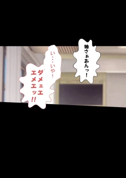 Page 85 of Kyonyuu Gishi to Muchimuchi Gimai to Iku! Tanetsuke Onsen Ryokan!!