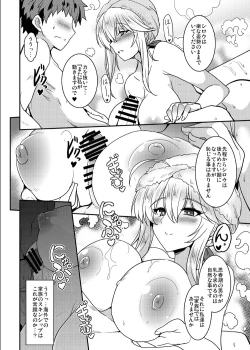 Page 7 of Tonari no Chichi Ou-sama