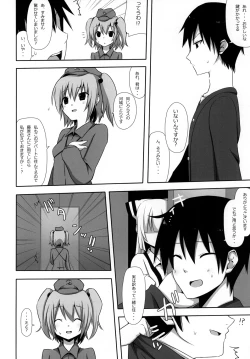 Page 13 of Mokomoko Kyakkya Ufufu 2