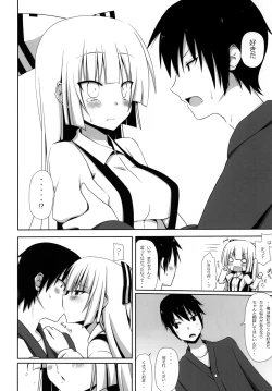 Page 15 of Mokomoko Kyakkya Ufufu 2