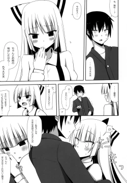 Page 16 of Mokomoko Kyakkya Ufufu 2