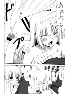 Page 19 of Mokomoko Kyakkya Ufufu 2