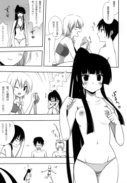 Page 26 of Mokomoko Kyakkya Ufufu 2
