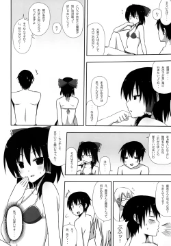 Page 27 of Mokomoko Kyakkya Ufufu 2