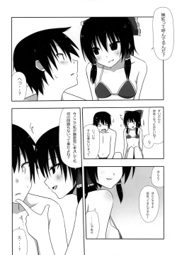 Page 29 of Mokomoko Kyakkya Ufufu 2