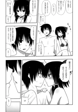 Page 30 of Mokomoko Kyakkya Ufufu 2