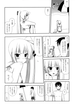 Page 33 of Mokomoko Kyakkya Ufufu 2