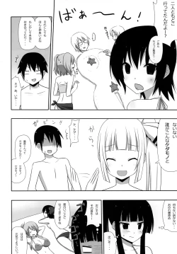 Page 39 of Mokomoko Kyakkya Ufufu 2