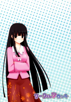 Page 42 of Mokomoko Kyakkya Ufufu 2