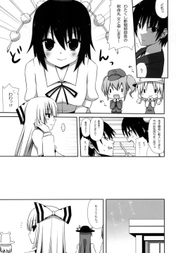 Page 6 of Mokomoko Kyakkya Ufufu 2