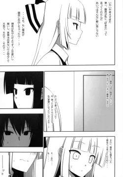Page 10 of Mokomoko Kyakkya Ufufu 3