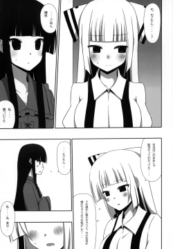 Page 14 of Mokomoko Kyakkya Ufufu 3