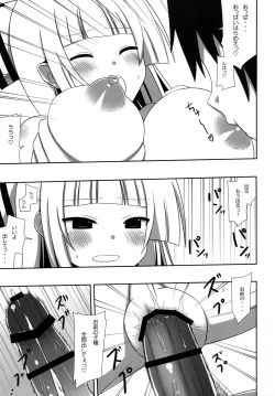 Page 28 of Mokomoko Kyakkya Ufufu 3