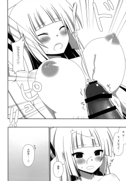 Page 29 of Mokomoko Kyakkya Ufufu 3