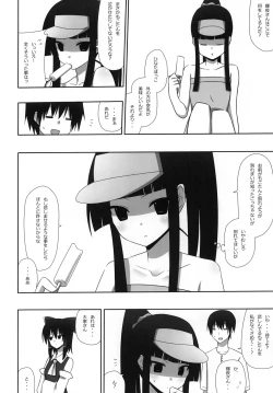 Page 31 of Mokomoko Kyakkya Ufufu 3
