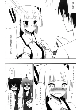 Page 43 of Mokomoko Kyakkya Ufufu 3