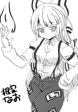 Page 52 of Mokomoko Kyakkya Ufufu 3