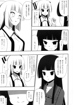 Page 8 of Mokomoko Kyakkya Ufufu 3