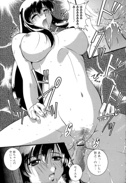 Page 133 of Shota Suki Oneesan wa Okirai? 3