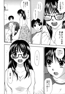 Page 152 of Shota Suki Oneesan wa Okirai? 3