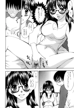 Page 158 of Shota Suki Oneesan wa Okirai? 3