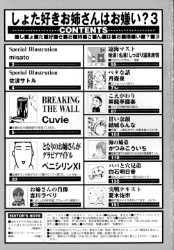 Page 167 of Shota Suki Oneesan wa Okirai? 3