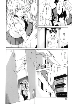 Page 16 of Shota Suki Oneesan wa Okirai? 3